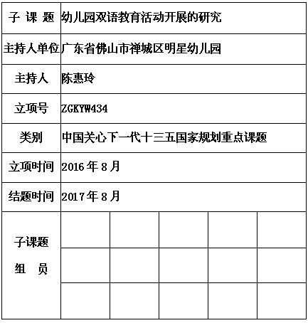 陈惠玲.jpg