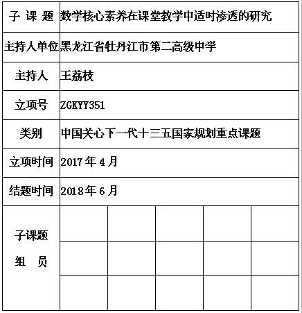 王荔枝.jpg