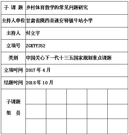 付立宇.jpg