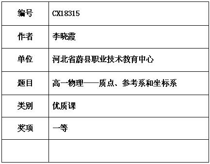 李晓霞.jpg