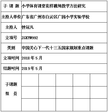 钟冠凡.jpg