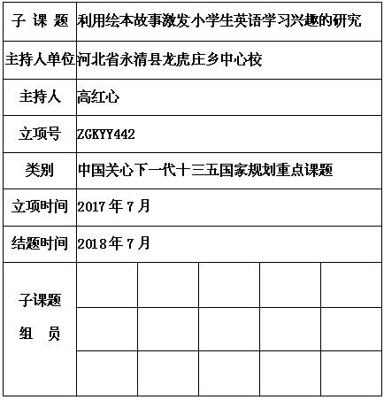 高红心.jpg