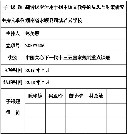 彭美蓉 5.jpg
