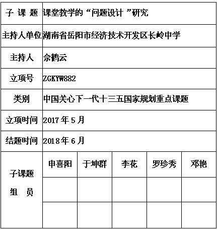 佘鹤云 6.jpg