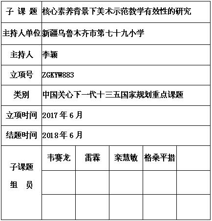 李颖 5.jpg