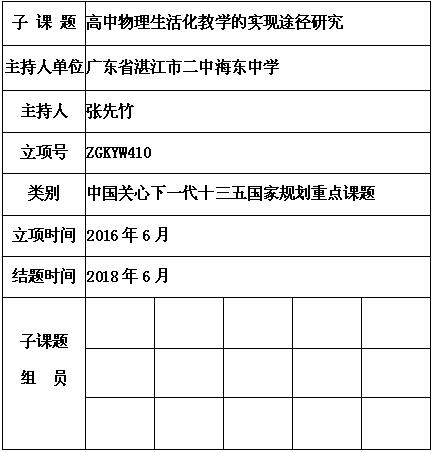 张先竹.jpg