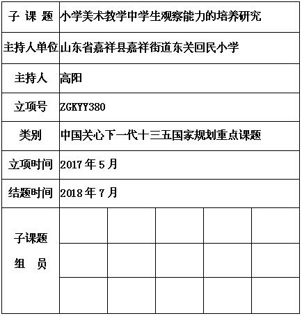 高阳.jpg