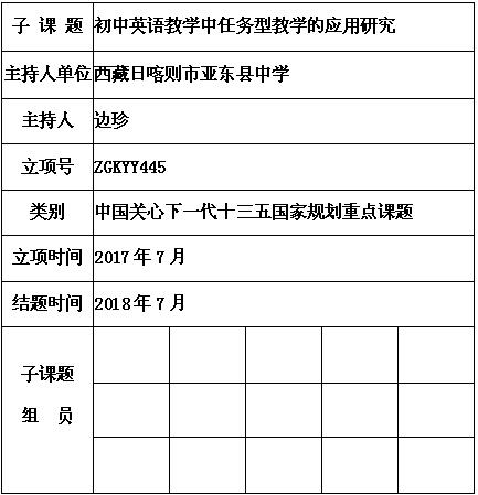 边珍.jpg