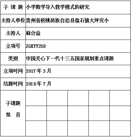 麻合益.jpg