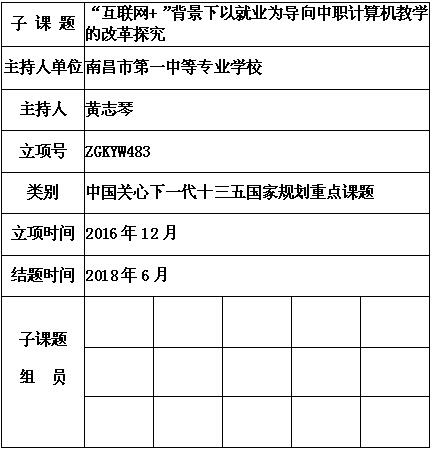黄志琴.jpg