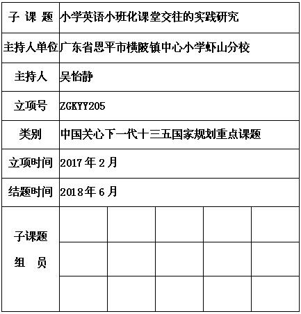 吴怡静.jpg