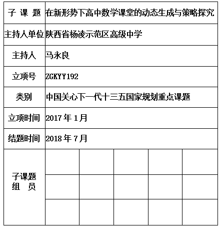 马永良.jpg