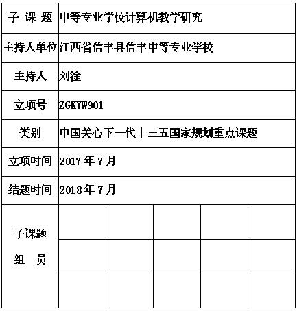 刘淦.jpg