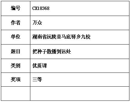 万众.jpg