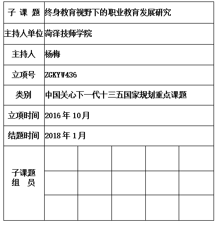 杨梅.jpg
