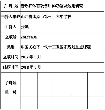 张斌.png