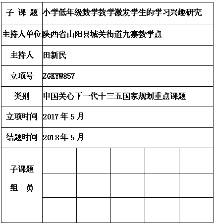 田新民.png