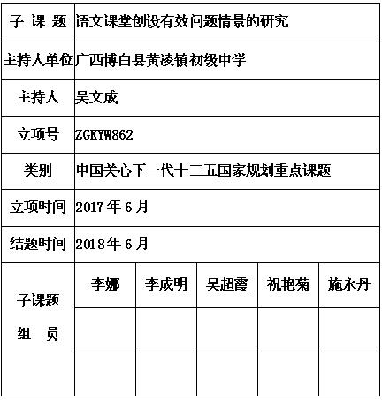 吴文成 6.jpg