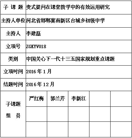 李建磊 4.jpg