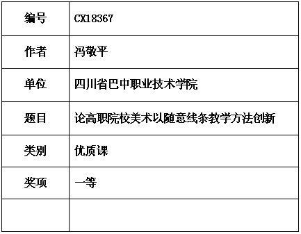 修改后.jpg