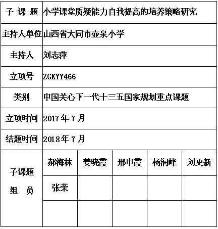 刘志萍 7.jpg