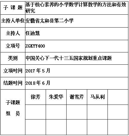任迪慧 5.jpg