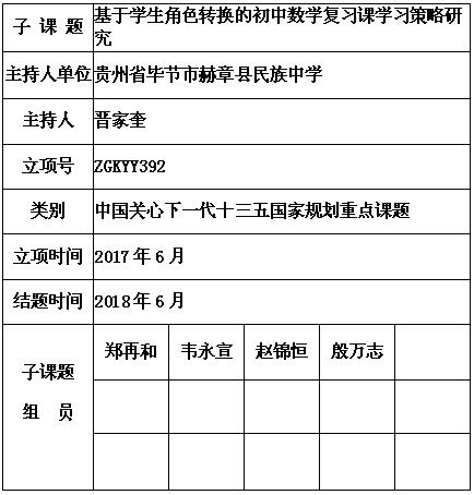 晋家奎 5.jpg