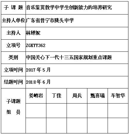林婵妮 6.jpg