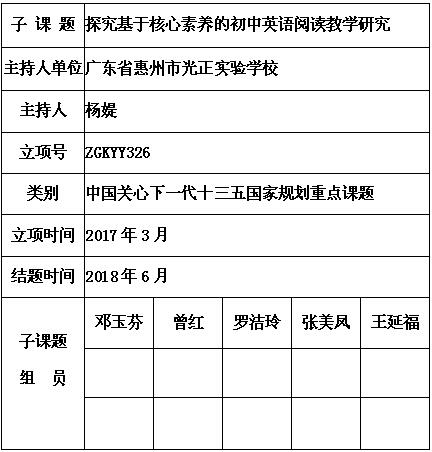 杨媞 6.jpg