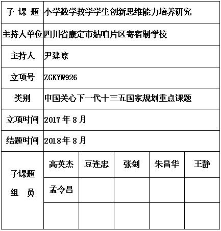 尹建琼 7.jpg
