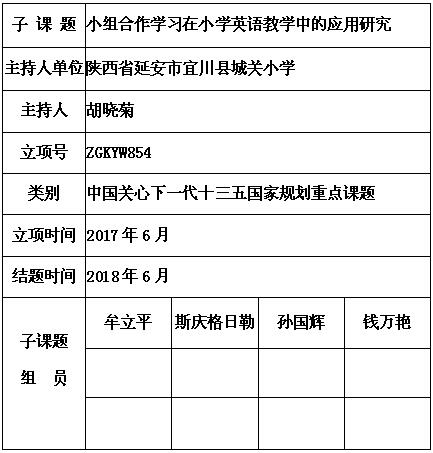 胡小菊 5.jpg