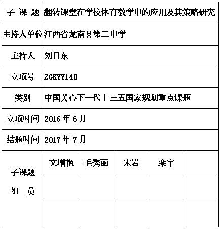 刘日东 5.jpg