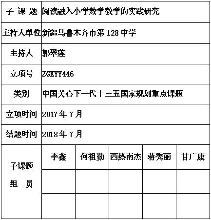 郭翠莲 6.jpg