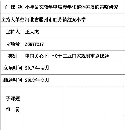 王大杰.jpg