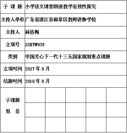 林洁梅.jpg