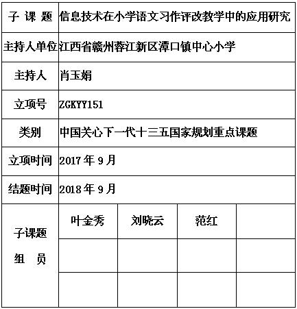 肖玉娟 4.jpg