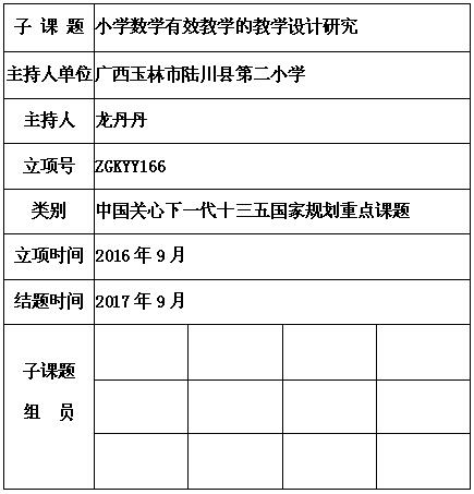 龙丹丹.jpg