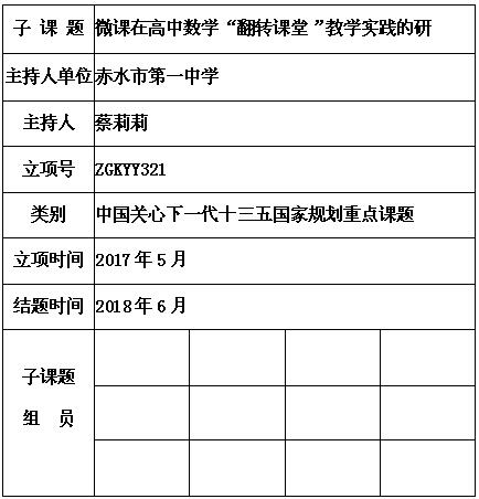 蔡莉莉.jpg