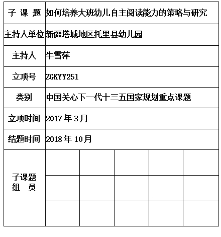 雪萍.jpg