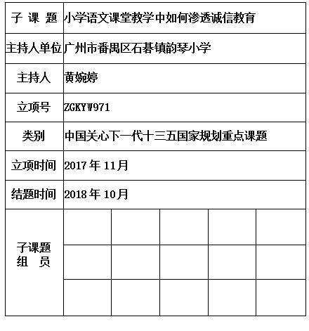 婉婷.jpg
