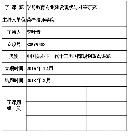 李叶倩.jpg