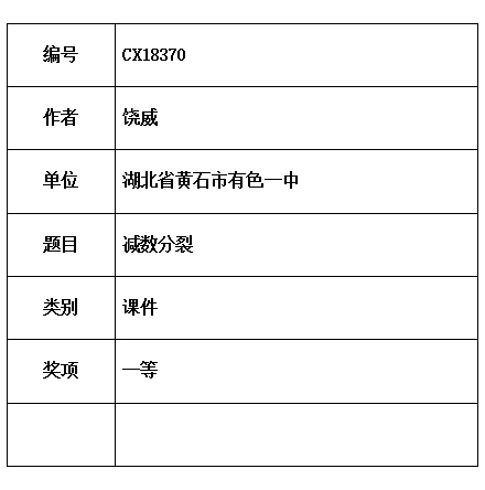威.jpg