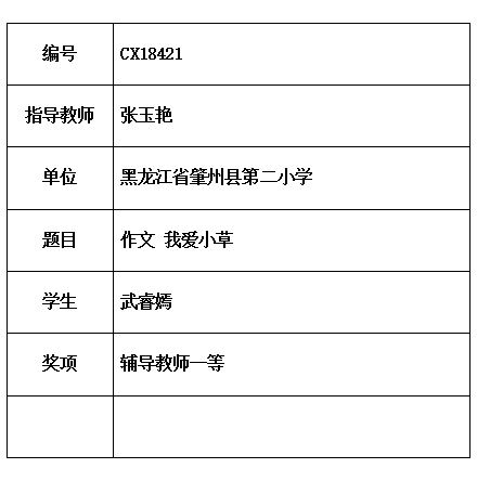玉艳00.jpg