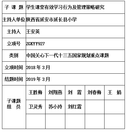 安英.jpg