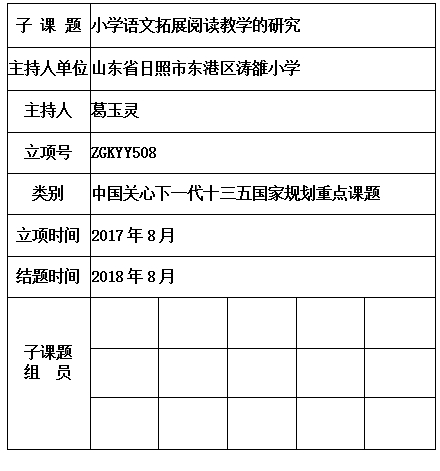 玉灵.jpg