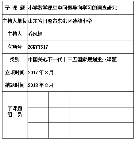 凤娟.jpg