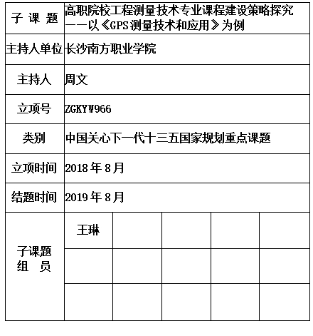 周文.jpg