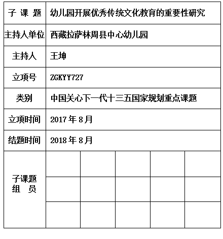 王坤.jpg
