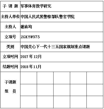 谢谢.jpg