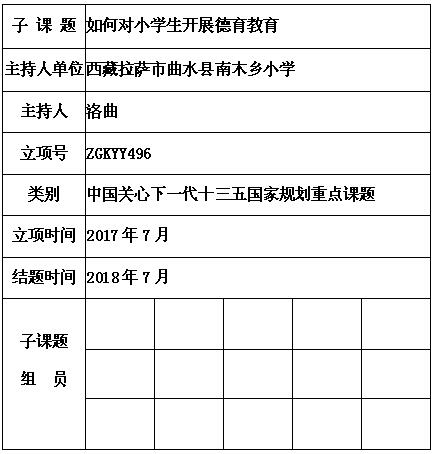 洛曲.jpg